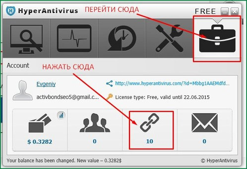 Hyper Antivirus
