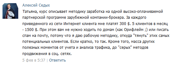 КУРС АЛЕКСЕЯ СЕДЫХ БОГАТЫЙ ПАПА 1.0 СКАЧАТЬ БЕСПЛАТНО КУРС АЛЕКСЕЯ СЕДЫХ БОГАТЫЙ ПАПА 1.0 СКАЧАТЬ БЕСПЛАТНО