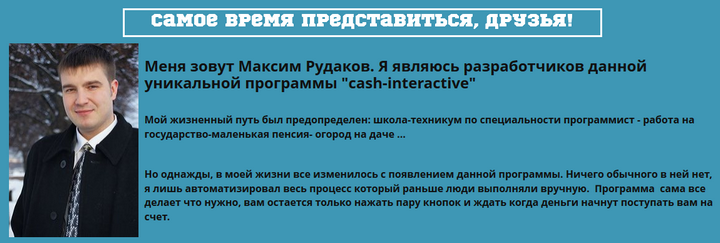 Лицензия  cash-interactive V1.0" отзывы
