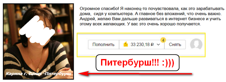 Взрывной Yandex Кошелек отзывы