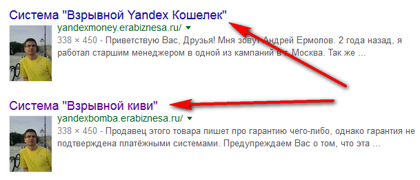 Взрывной Яндекс Кошелек отзывы