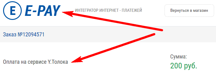 Советник Яндекс Маркета обман