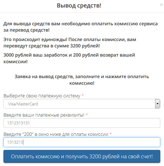 Ссылочный Обработчик - от 500 до 1000 рублей за одну ссылку отзывы