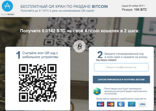 Как отсканировать qr с фото. QR код на скидку. Отсканируйте QR-код и получи скидку. Акция Сканируй QR код. Призыв сканировать QR код.