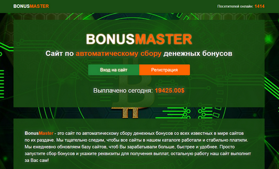 BonusMaster