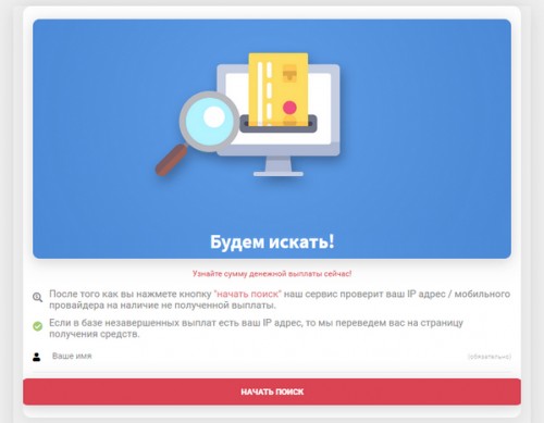 Гарант.ру отзывы о сайте Компенсация интернет-заработка