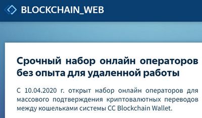 Blockchain_Web, Цикл Абертас