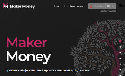 maker-money.com отзывы