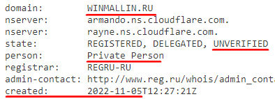 Данные сайта winmallin.ru