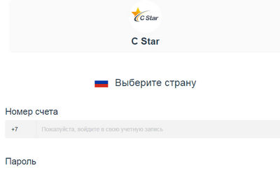 C Star отзывы о заработке cstar.company