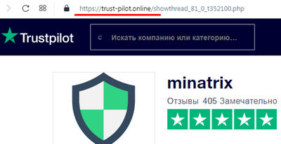 minatrix.ru отзывы