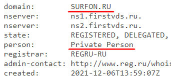 surfon.ru проверка сайта