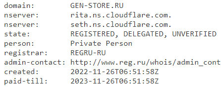 gen-store.ru проверка сайта
