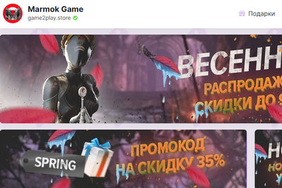 Marmok Game отзывы о магазине game2play.store