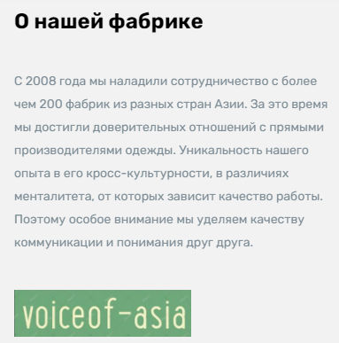 voiceof-asia.ru отзывы