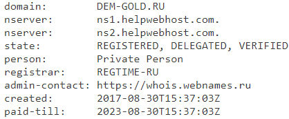 dem-gold.ru проверка