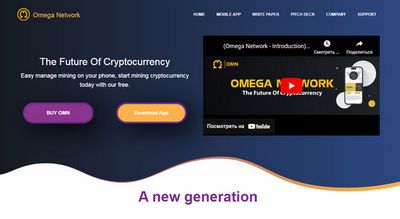 Omega Network отзывы о omtch.com