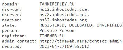 tankirepley.ru проверка