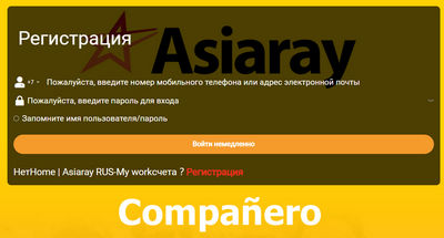 Asiaray отзывы о сайте starcom01.com