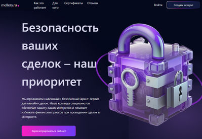 mellery.ru отзывы о гарант сервисе