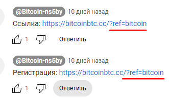 bitcoinbtc.cc отзывы