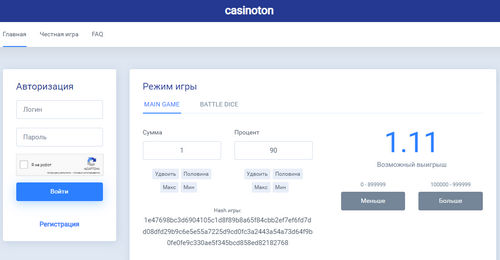 Casinoton отзывы о casinoton.ru
