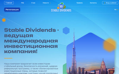 Stable dividends отзывы о stabledividends.online, stabledividends.pro