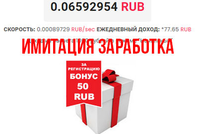millioner-clo.ru проверка
