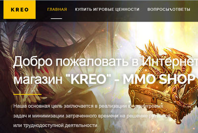 zakaros.ru отзывы о магазине Kreo