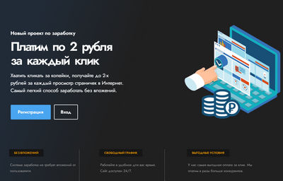tworub.ru отзывы о сайте заработка