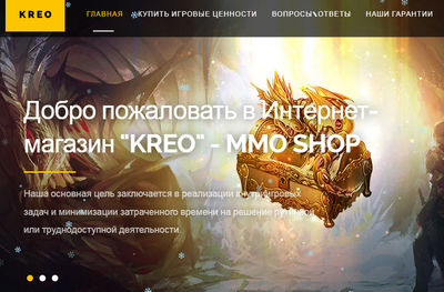 bnstod.ru отзывы о магазине Крео