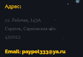 donpay.ru kreo