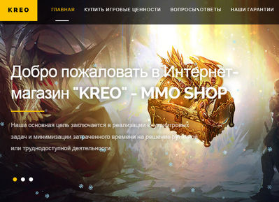 donpay.ru отзывы о магазине Kreo