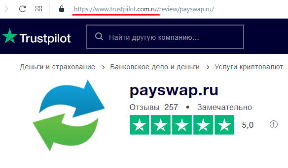 payswap.ru мошенники
