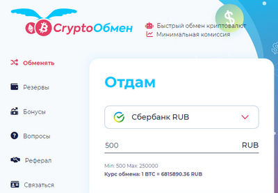 payswap.ru отзывы об обменнике Crypto Обмен