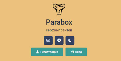 parabox.site отзывы