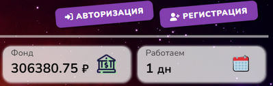 stormmoney.ru отзывы