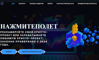 clickfly.online отзывы о сайте Кликфлай