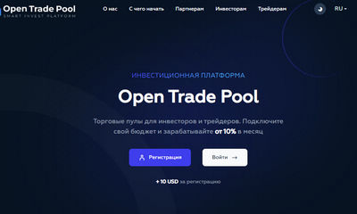 Open Trade Pool отзывы о opentradepool.com